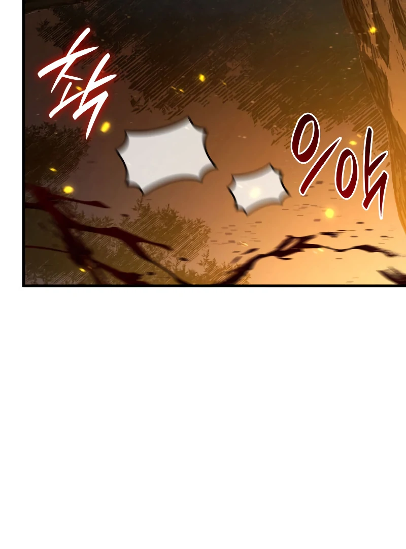 Revenge of the Iron-Blooded Sword Hound, Chapter 30 image 010